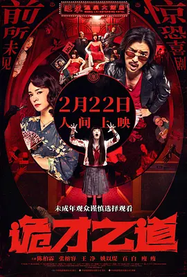 久久狠狠色狠狠色综合